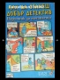 Детски книги, снимка 12