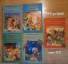 Продавам книжки от поредицата световната съкровищница, много запазени голям формат., снимка 1