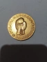 Медал, снимка 1