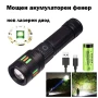 Мощен акумулаторен лазерен LED ръчен фенер лазерен диод прожектор USB зареждане риболов къмпинг лов, снимка 1