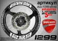 Ducati 1299 кантове и надписи за джанти duc-1299-black, снимка 5