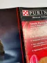 Списание Purina Клуб брой 3, декември 2004, снимка 12