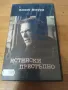 Филм на VHS "Истински престъпно", снимка 1