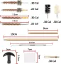 MOCNT Комплект за почистване на оръжие от 17 части, снимка 1