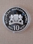 10 лева 2004 свети Николай Мирликийски Чудотворец, снимка 4