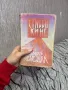 Книги Стивън Кинг, снимка 6