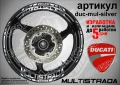 Ducati Multistrada кантове и надписи за джанти duc-mul-yellow, снимка 5