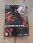 Prototype 2 Blackwatch Collector's Edition PS3 