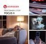 Масажен стол Комодор почти нов , снимка 1