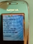 Nokia 2680 (bg меню) + кабел за зареждане, снимка 3