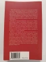 България - военния трофей на Сталин, снимка 11
