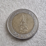 Тайланд . 10 бата. 2 бройки различни монети., снимка 2
