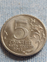 Юбилейна монета 5 рубли 2014г. Русия ПРИБАЛТИЙСКАТА ОПЕРАЦИЯ рядка за КОЛЕКЦИОНЕРИ 43260, снимка 3