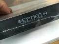 ФЕРМАТА-НОВА КАСЕТА/ВИДЕО 0705251813, снимка 10