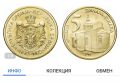 монета Сръбски динар 2016, снимка 1 - Нумизматика и бонистика - 45839208