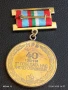 Медал от соца 40г. От ПОБЕДАТА НАД ХИТЛЕРОФАШИЗМА за КОЛЕКЦИЯ 47372, снимка 7