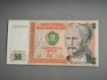 Банкнотa - Перу - 50 интис UNC | 1987г., снимка 1 - Нумизматика и бонистика - 45911703