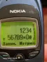 Nokia 6150, снимка 5