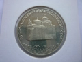 2 лева 1981 година НРБ, снимка 4