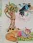 Басни / Лафонтен - 1960г., снимка 6