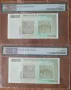 PMG 66 EPQ - лот от 2 банкноти с поредни номера , Зимбабве 500000 долара 2008 г., снимка 7