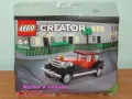 Продавам лего LEGO CREATOR Expert 30644 - Ретро автомобил , снимка 1