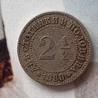 България две стотинки и половина, снимка 2 - Нумизматика и бонистика - 45453282