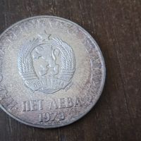 Българска сребърна монета, снимка 2 - Нумизматика и бонистика - 45170570