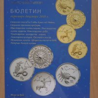 Каталози за монети , снимка 3 - Нумизматика и бонистика - 37898214