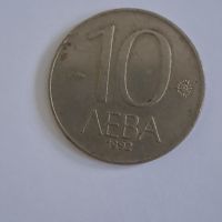 монети  10лв 5лв 2лв и 1лв  1992г   бройки, снимка 1 - Колекции - 45261584