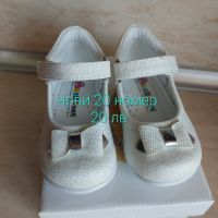 Официални обувки , снимка 1 - Детски обувки - 45514970