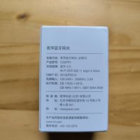 Xiaomi Qingping Bluetooth Gateway, снимка 2 - Xiaomi - 44389236