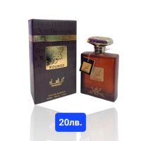 Разпродажба Арабски парфюми, снимка 2 - Унисекс парфюми - 45508122