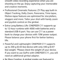 Gimbal Cinepeer c11 жироскопичен стабилизатор за видео за телефон, снимка 9 - Чанти, стативи, аксесоари - 45863579