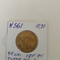 Златна Монета 40 Италиански Лири Наполеон I 1811 година , снимка 3 - Нумизматика и бонистика - 45316103