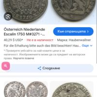Един Австрийски ескалин 1752 сребро , снимка 4 - Нумизматика и бонистика - 39402341