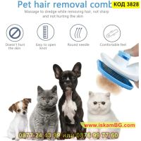 Самопочистваща се четка за почистване и грижа за козината на кучетата и котките - КОД 3828, снимка 3 - Други стоки за животни - 45418909