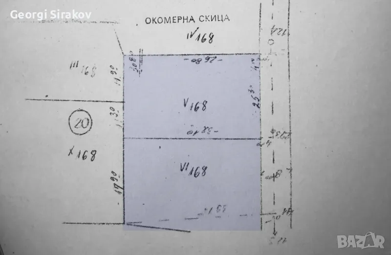 Продава ПАРЦЕЛ с. Подгорие, област София, снимка 1