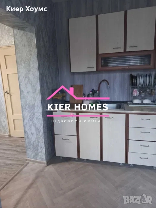 Къща в село Езерово общ.Първомай, снимка 1