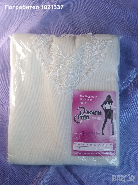 Дамски корсаж Джули стил , снимка 1