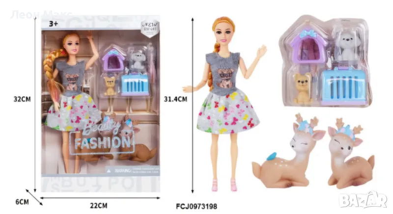 Кукла Барби с домашни любимци подвижна , снимка 1