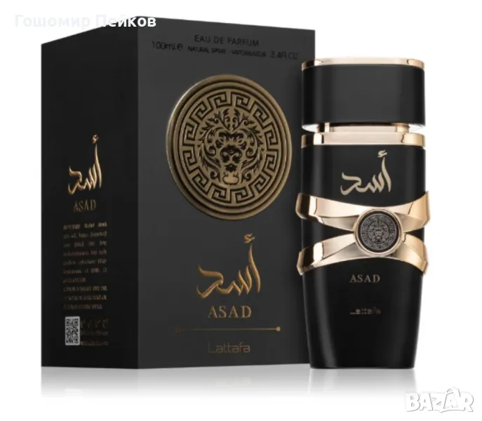 Мъжки арабски, оригинален парфюм Lattafa Asad 100 ml, снимка 1