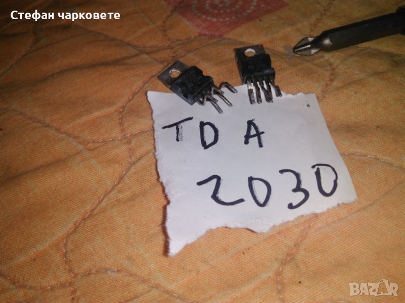 TDA2030 Интеграл, снимка 1