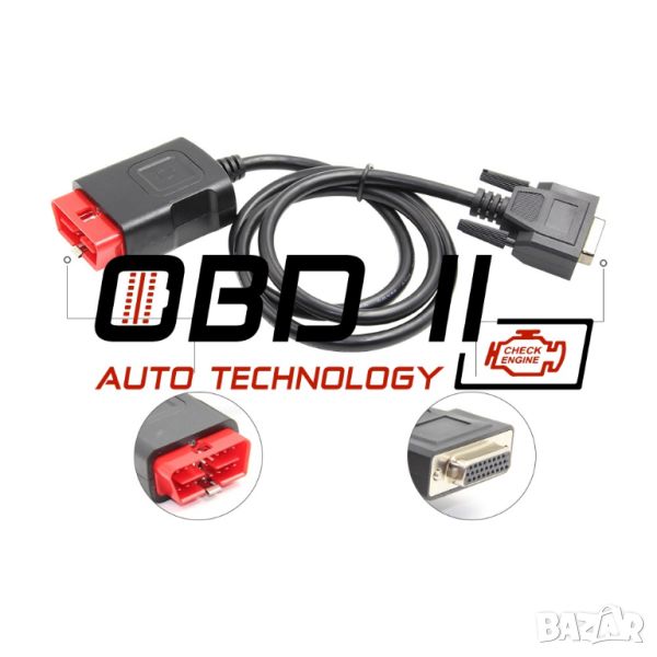 OBD2 кабел за връзка с Delphi / CDP + за новия модел Делфи, снимка 1