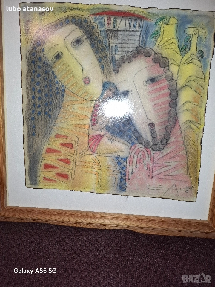 семейство от разлог ., снимка 1