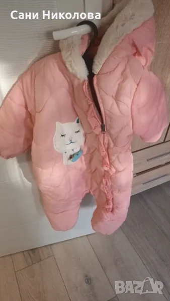 НОВ Бебешки , снимка 1