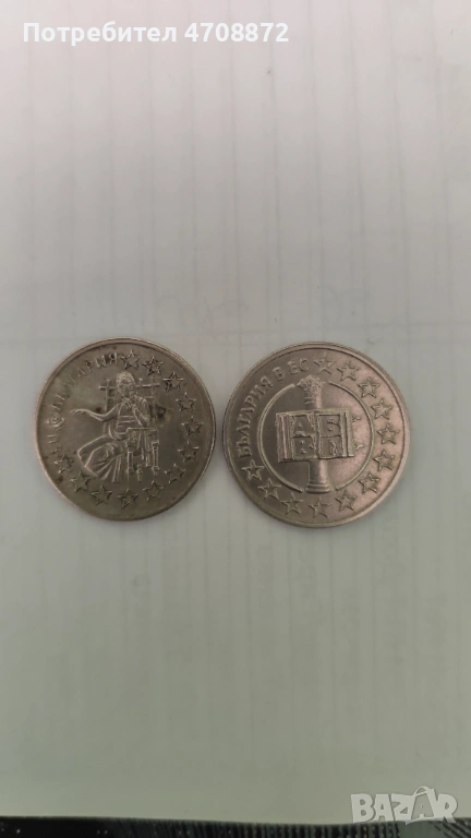 Предложете цена! 2005/2007, снимка 1