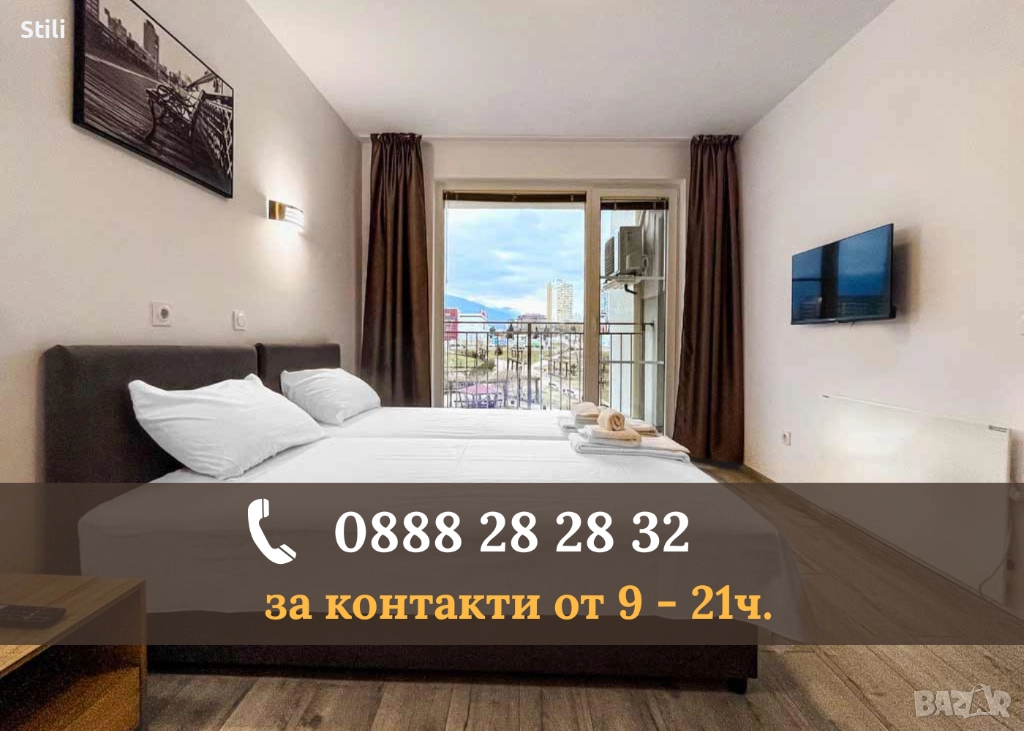 Нощувки в София, студиа и апартаменти в кв. Младост за кратко/средносрочен престой, снимка 1