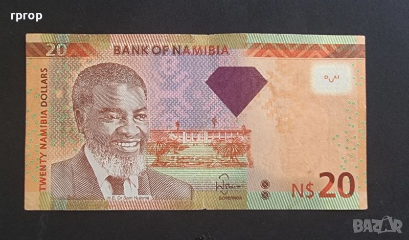 Банкнота. Намибия. 20 долара. 2013 година., снимка 1