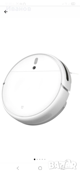 Xiaomi Robot Vacuum Mop , снимка 1